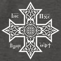 Coptic Orthodox Cross With Jesus Christ The Son Of God Vector Backpack