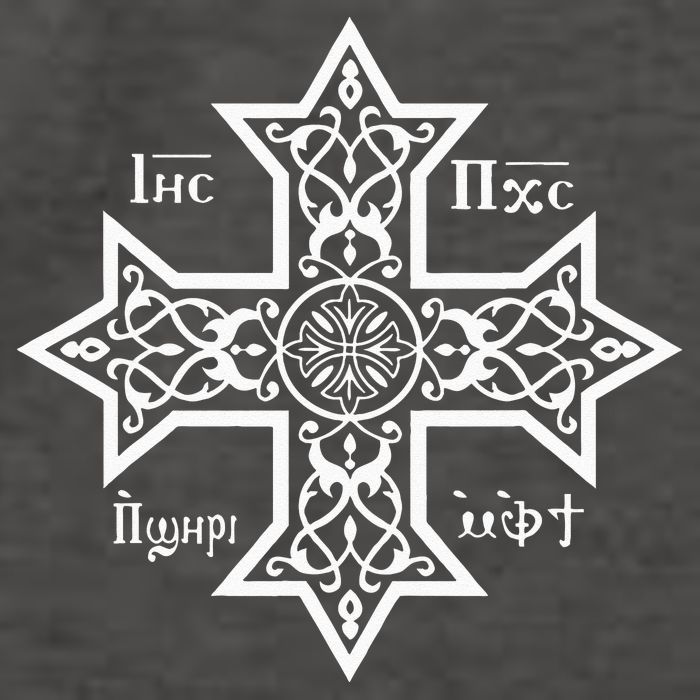 Coptic Orthodox Cross With Jesus Christ The Son Of God Vector Backpack