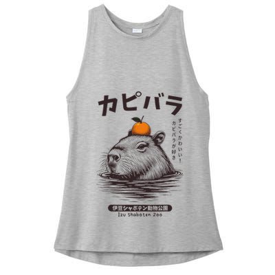 Capybara Onsen Capybara With Orange Capybara Lovers Ladies PosiCharge Tri-Blend Wicking Tank