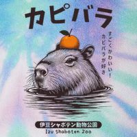 Capybara Onsen Capybara With Orange Capybara Lovers Legacy Tie Dye Trucker Hat