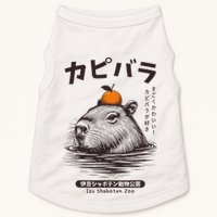 Capybara Onsen Capybara With Orange Capybara Lovers Doggie Tank