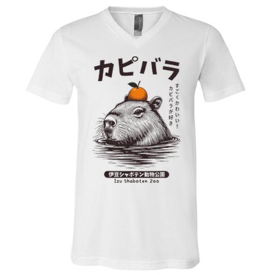 Capybara Onsen Capybara With Orange Capybara Lovers V-Neck T-Shirt