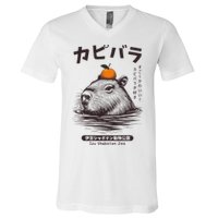 Capybara Onsen Capybara With Orange Capybara Lovers V-Neck T-Shirt