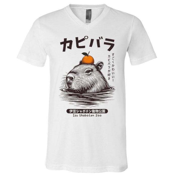 Capybara Onsen Capybara With Orange Capybara Lovers V-Neck T-Shirt