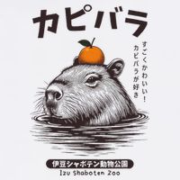 Capybara Onsen Capybara With Orange Capybara Lovers Sustainable Bucket Hat
