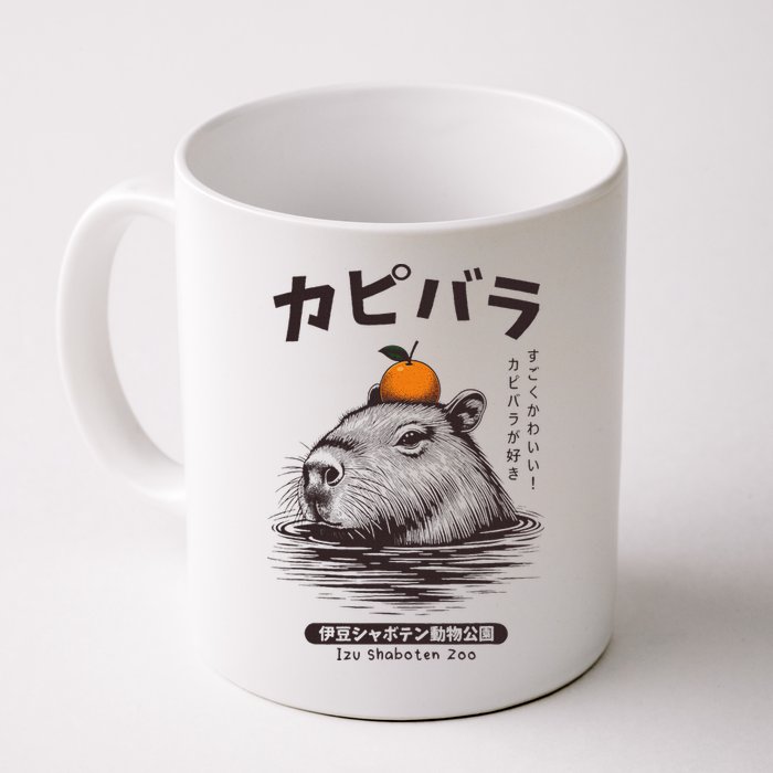 Capybara Onsen Capybara With Orange Capybara Lovers Mug