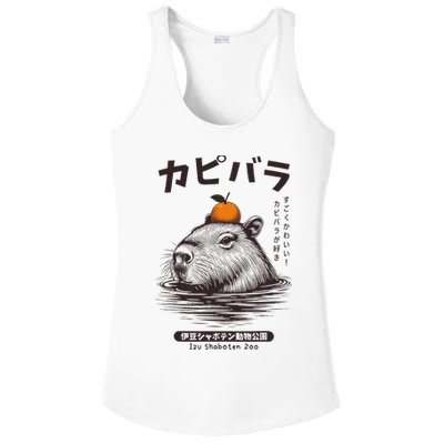 Capybara Onsen Capybara With Orange Capybara Lovers Ladies PosiCharge Competitor Racerback Tank