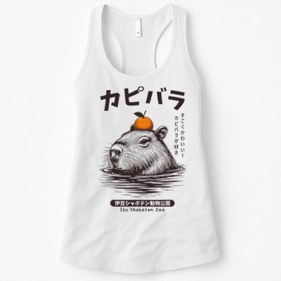 Capybara Onsen Capybara With Orange Capybara Lovers Womens Tank Top