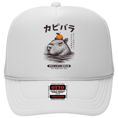 Capybara Onsen Capybara With Orange Capybara Lovers Trucker Hat