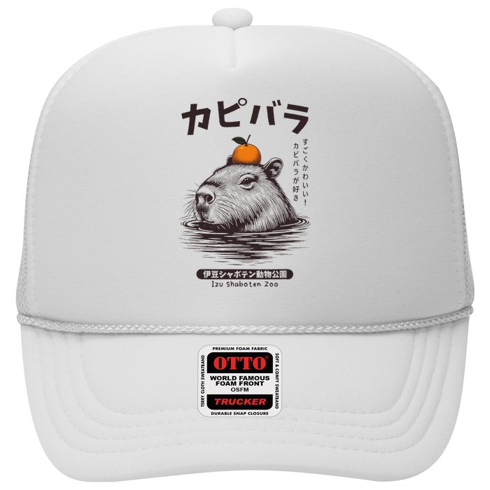 Capybara Onsen Capybara With Orange Capybara Lovers Trucker Hat