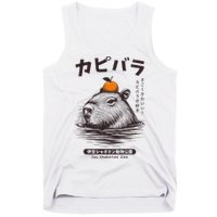 Capybara Onsen Capybara With Orange Capybara Lovers Tank Top
