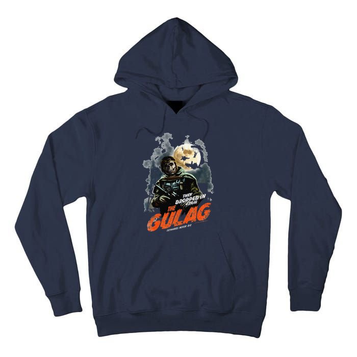 Call Of Duty Halloween Gulag Tryhards Never Die Distressed Tall Hoodie