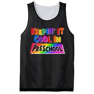 Colorful Keepin' It Cool In Preschool Mesh Reversible Basketball Jersey Tank