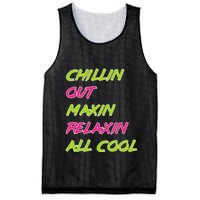 Chillin Out Maxin Relaxin All Cool Bel Air Mesh Reversible Basketball Jersey Tank