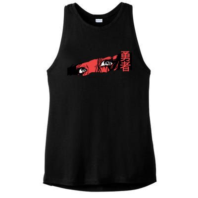 Cool Anime Style Eyes Ladies PosiCharge Tri-Blend Wicking Tank