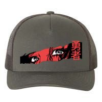 Cool Anime Style Eyes Yupoong Adult 5-Panel Trucker Hat