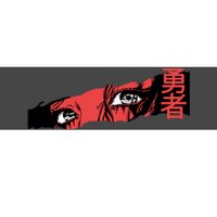 Cool Anime Style Eyes Bumper Sticker