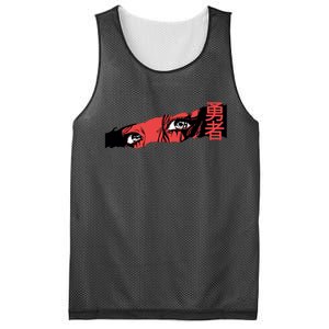 Cool Anime Style Eyes Mesh Reversible Basketball Jersey Tank