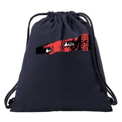 Cool Anime Style Eyes Drawstring Bag