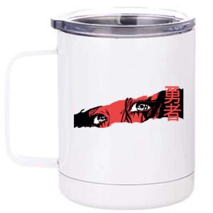 Cool Anime Style Eyes 12 oz Stainless Steel Tumbler Cup