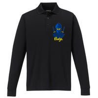 Cool Blue Ninja Performance Long Sleeve Polo