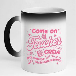 Come On Teacher Crew Lets Make The Whole Class Shimmer 11oz Black Color Changing Mug