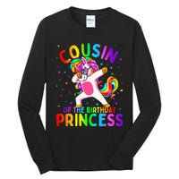 Cousin of the Birthday Princess Dabbing Unicorn Tall Long Sleeve T-Shirt