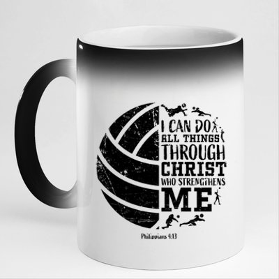 Cute Philippians 4:13 Volleyball Funny Gift Teen Her Gift 11oz Black Color Changing Mug