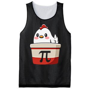 Chicken Pi Chicke Pie Funny Math Teacher Humor Top Gift Mesh Reversible Basketball Jersey Tank