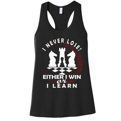 Chess Player Chess Board I Lost Never Women's Racerback Tank