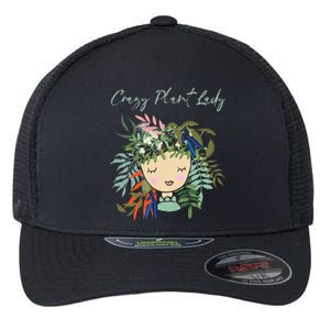 Crazy Plant Lady Green Thumb Green Earth Eco Friendly Flexfit Unipanel Trucker Cap