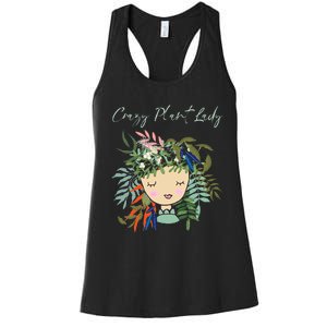 Crazy Plant Lady Green Thumb Green Earth Eco Friendly Women's Racerback Tank