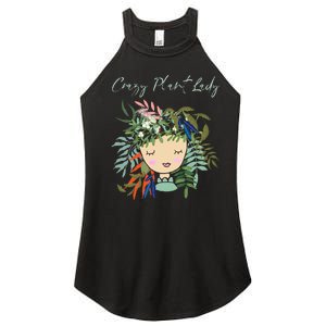 Crazy Plant Lady Green Thumb Green Earth Eco Friendly Women's Perfect Tri Rocker Tank