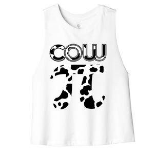 Cow Pi National Pi Day Farmer Pun Math Numbers 3 14 March 14 Gift Women's Racerback Cropped Tank