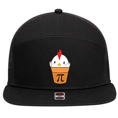Chicken Pot Pi Funny Pie Day Cartoon Chicken Pot Pi Cute Gift 7 Panel Mesh Trucker Snapback Hat
