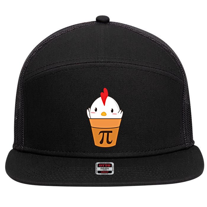 Chicken Pot Pi Funny Pie Day Cartoon Chicken Pot Pi Cute Gift 7 Panel Mesh Trucker Snapback Hat