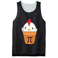 Chicken Pot Pi Funny Pie Day Cartoon Chicken Pot Pi Cute Gift Mesh Reversible Basketball Jersey Tank