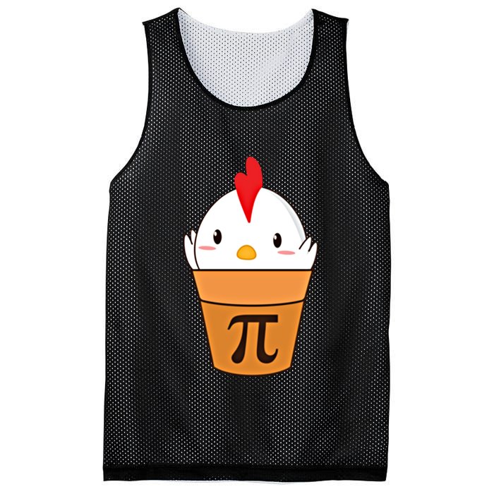 Chicken Pot Pi Funny Pie Day Cartoon Chicken Pot Pi Cute Gift Mesh Reversible Basketball Jersey Tank