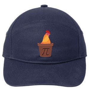 Chicken Pot Pie Pi Funny Math Cooking Gift 7-Panel Snapback Hat