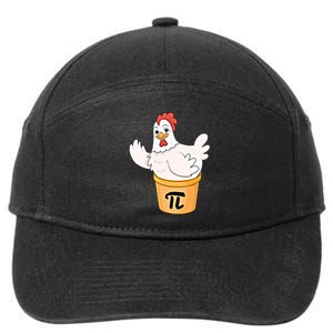 Chicken Pot Pie Funny Math Pi Day Funny Cute Food Lovers Cool Gift 7-Panel Snapback Hat