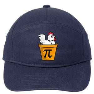 Chicken Pot Pie Funny Math Pun Chicken Pot Pie Gift 7-Panel Snapback Hat