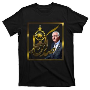 Crown Prince Reza Pahlavi T-Shirt