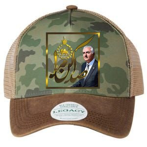 Crown Prince Reza Pahlavi Legacy Tie Dye Trucker Hat