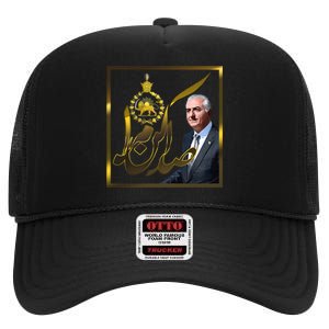 Crown Prince Reza Pahlavi High Crown Mesh Back Trucker Hat