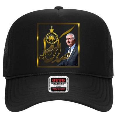 Crown Prince Reza Pahlavi High Crown Mesh Back Trucker Hat