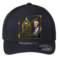 Crown Prince Reza Pahlavi Flexfit Unipanel Trucker Cap