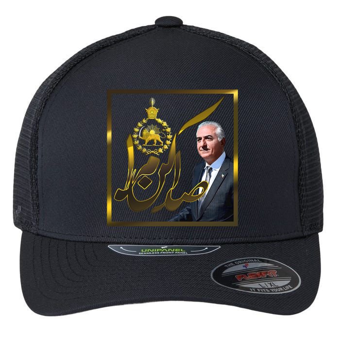 Crown Prince Reza Pahlavi Flexfit Unipanel Trucker Cap