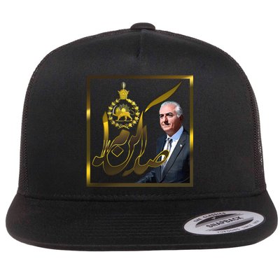 Crown Prince Reza Pahlavi Flat Bill Trucker Hat