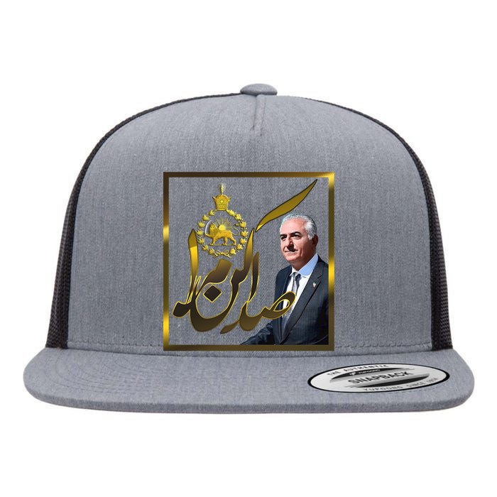 Crown Prince Reza Pahlavi Flat Bill Trucker Hat