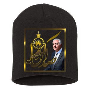 Crown Prince Reza Pahlavi Short Acrylic Beanie